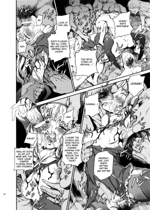 (C83) [Ikujinashi no Fetishist] Eros&Agape (Fate/hollow ataraxia) [English] [_ragdoll] - Page 20