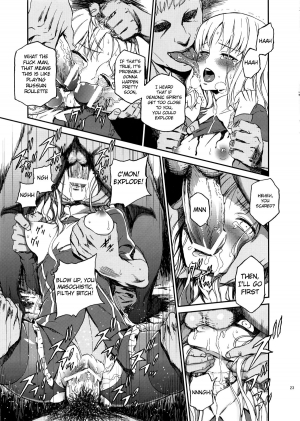 (C83) [Ikujinashi no Fetishist] Eros&Agape (Fate/hollow ataraxia) [English] [_ragdoll] - Page 23