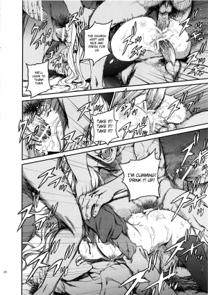 (C83) [Ikujinashi no Fetishist] Eros&Agape (Fate/hollow ataraxia) [English] [_ragdoll] - Page 26