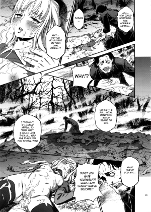 (C83) [Ikujinashi no Fetishist] Eros&Agape (Fate/hollow ataraxia) [English] [_ragdoll] - Page 29