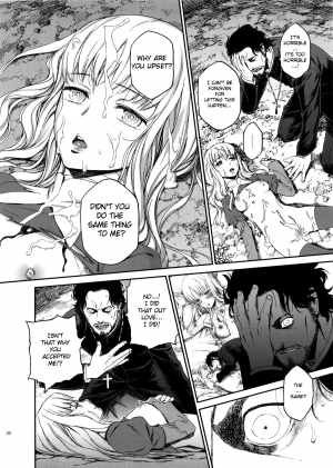 (C83) [Ikujinashi no Fetishist] Eros&Agape (Fate/hollow ataraxia) [English] [_ragdoll] - Page 30