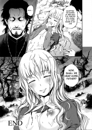 (C83) [Ikujinashi no Fetishist] Eros&Agape (Fate/hollow ataraxia) [English] [_ragdoll] - Page 31