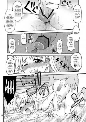 (C83) [Kurodenwa (Tonpu)] Asia Argento no Seisui no Tsukuri kata | How Asia Argento Makes Holy Water (Highschool DxD) [English] [Dudemandude123] - Page 21