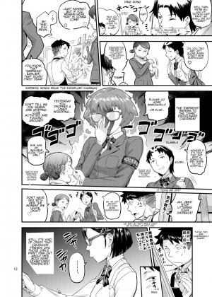 [VOLVOX (O.p/com)] Paint Limiter [English] [Shippoyasha] [Digital] - Page 15