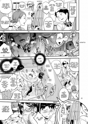 [VOLVOX (O.p/com)] Paint Limiter [English] [Shippoyasha] [Digital] - Page 24