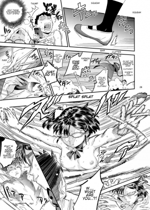 [VOLVOX (O.p/com)] Paint Limiter [English] [Shippoyasha] [Digital] - Page 28