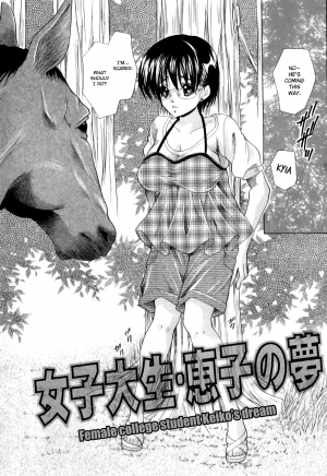 [Tachibana Takashi] Joshidaisei Keiko no Yume | Female College Student Keiko's Dream (Koibito wa Kedamono) [English] {bfrost} [Decensored] - Page 3