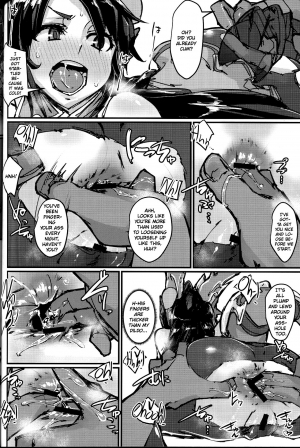 (COMIC1☆13) [K2 Manhole (P)] Okuchi to Ketsu kara Plus o Sosogu Hon (Puzzle & Dragons) [English] =White Symphony= - Page 14