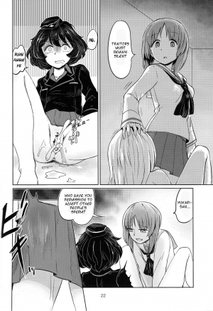  (C90) [Yakitate Jamaica (Aomushi)] Itsumi-kun to Akiyama-san | Itsumi-kun and Akiyama-san (Girls und Panzer) [English] [Futackerman]  - Page 22