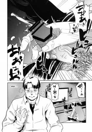 [Enoughmin (Yarai Akira)] Hitozuma Kari - Kousoku Zecchou Sundome Game Nanbyou no Wagako no Chiryouhi no Tame Sono Mi wo Sashidasu Tsuma [English] [notna] [Digital] - Page 10