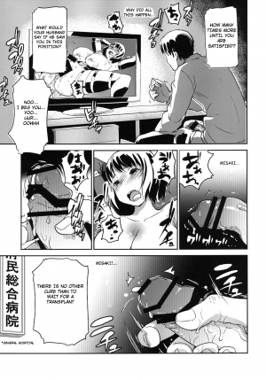 [Enoughmin (Yarai Akira)] Hitozuma Kari - Kousoku Zecchou Sundome Game Nanbyou no Wagako no Chiryouhi no Tame Sono Mi wo Sashidasu Tsuma [English] [notna] [Digital] - Page 11