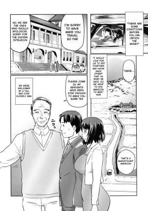 [Enoughmin (Yarai Akira)] Hitozuma Kari - Kousoku Zecchou Sundome Game Nanbyou no Wagako no Chiryouhi no Tame Sono Mi wo Sashidasu Tsuma [English] [notna] [Digital] - Page 16