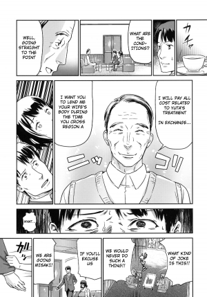 [Enoughmin (Yarai Akira)] Hitozuma Kari - Kousoku Zecchou Sundome Game Nanbyou no Wagako no Chiryouhi no Tame Sono Mi wo Sashidasu Tsuma [English] [notna] [Digital] - Page 17