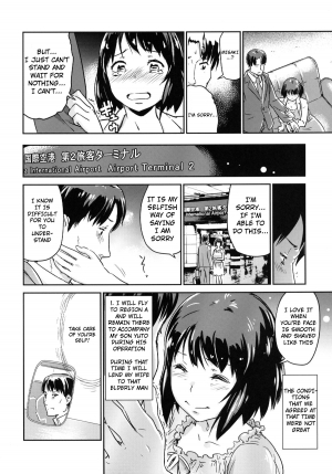 [Enoughmin (Yarai Akira)] Hitozuma Kari - Kousoku Zecchou Sundome Game Nanbyou no Wagako no Chiryouhi no Tame Sono Mi wo Sashidasu Tsuma [English] [notna] [Digital] - Page 18