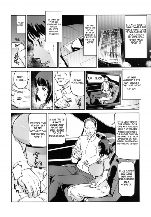[Enoughmin (Yarai Akira)] Hitozuma Kari - Kousoku Zecchou Sundome Game Nanbyou no Wagako no Chiryouhi no Tame Sono Mi wo Sashidasu Tsuma [English] [notna] [Digital] - Page 20