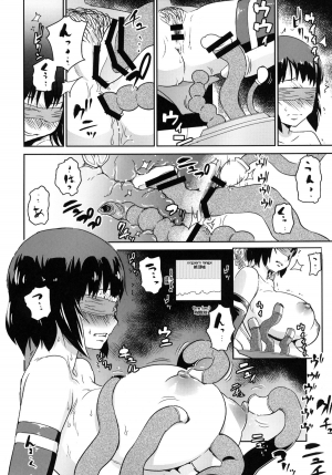 [Enoughmin (Yarai Akira)] Hitozuma Kari - Kousoku Zecchou Sundome Game Nanbyou no Wagako no Chiryouhi no Tame Sono Mi wo Sashidasu Tsuma [English] [notna] [Digital] - Page 28