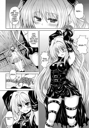 (COMIC1☆5) [PTD (Tatsuhiko)] KTOK (To LOVE-Ru) [English] [Crimson Leo + Doujin-Moe.us] - Page 4