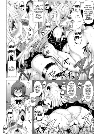 (COMIC1☆5) [PTD (Tatsuhiko)] KTOK (To LOVE-Ru) [English] [Crimson Leo + Doujin-Moe.us] - Page 32