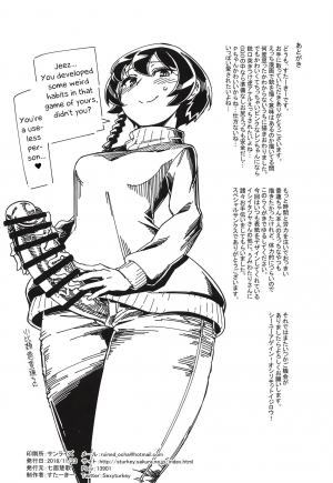 (Futaket 14.5) [Shichimen Soka (Sexyturkey)] Pink no Akuma ni Oshiri Ijirareru Hon (Sword Art Online Alternative Gun Gale Online) [English] [Mongolfier] - Page 26