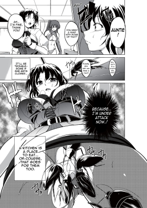  [Tiba-Santi] Dungeon Travelers - Haruka no Himegoto | Dungeon Travelers - Haruka's Secret (ToHeart2 Dungeon Travelers) [English] {Mant} [Digital]  - Page 16