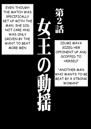[Crimson] Girls Fight Maya Hen [English] - Page 32