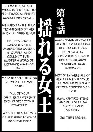 [Crimson] Girls Fight Maya Hen [English] - Page 81