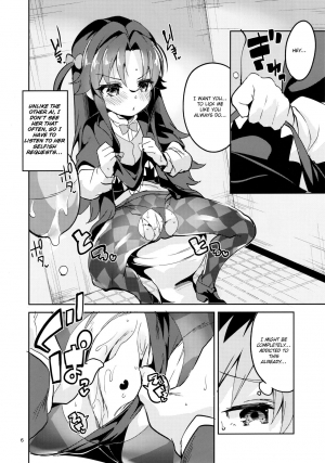 (C94) [Circle-FIORE (Ekakibit)] Ryuuou no Kyuujitsu Ura (Ryuuou no Oshigoto!) [English] [obsoletezero] - Page 6