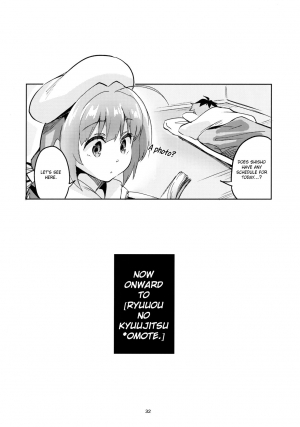 (C94) [Circle-FIORE (Ekakibit)] Ryuuou no Kyuujitsu Ura (Ryuuou no Oshigoto!) [English] [obsoletezero] - Page 32