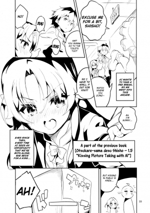 (C94) [Circle-FIORE (Ekakibit)] Ryuuou no Kyuujitsu Ura (Ryuuou no Oshigoto!) [English] [obsoletezero] - Page 33