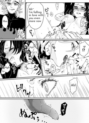 [Popcorn] Dou Shino R18 (Kimetsu no Yaiba) [English] - Page 11
