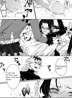 [Popcorn] Dou Shino R18 (Kimetsu no Yaiba) [English] - Page 13