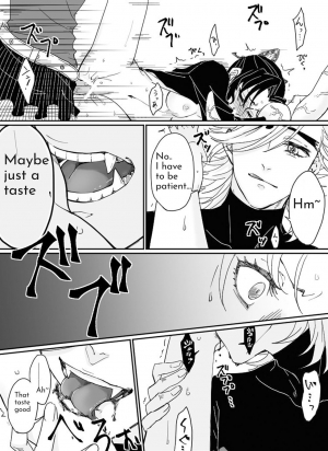 [Popcorn] Dou Shino R18 (Kimetsu no Yaiba) [English] - Page 14