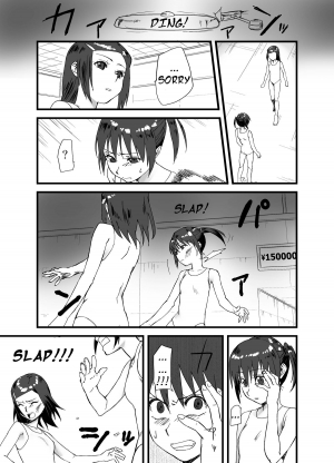 [Remora Works] Lesfes-Co Chp 1 ENG (Tigoris Translates) - Page 6