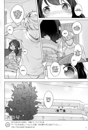 (COMITIA111) [Mothman (Henreader)] Nanimo Kikazu ni Tometekudasai. | Please Let Me Stay With You, No Questions Asked. [English] [Facedesk] - Page 22