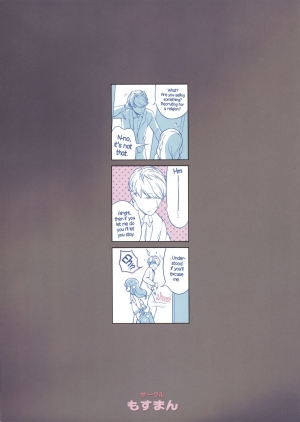 (COMITIA111) [Mothman (Henreader)] Nanimo Kikazu ni Tometekudasai. | Please Let Me Stay With You, No Questions Asked. [English] [Facedesk] - Page 23