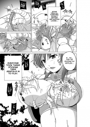 [Tiba-Santi (Misuke)] Dungeon Travelers Tamaki no Oyuugi (ToHeart2 Dungeon Travelers) [English] {Mant} - Page 4
