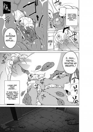 [Tiba-Santi (Misuke)] Dungeon Travelers Tamaki no Oyuugi (ToHeart2 Dungeon Travelers) [English] {Mant} - Page 6