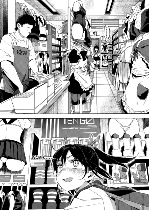 (C95) [micro page (Kuromotokun)] JC Chikan de Seikyouiku 2 + JC no Omake | Molesting a Middle Schooler for Sex Education 2 + Extra [English] [Doujin Dungeon] - Page 8