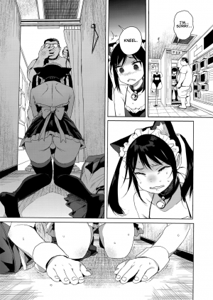 (C95) [micro page (Kuromotokun)] JC Chikan de Seikyouiku 2 + JC no Omake | Molesting a Middle Schooler for Sex Education 2 + Extra [English] [Doujin Dungeon] - Page 13