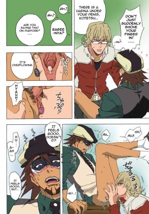 [Arataka] Toraman Bangaihen | Toraman (side story) (Tiger & Bunny) [English] [Colorized] [Decensored] - Page 3
