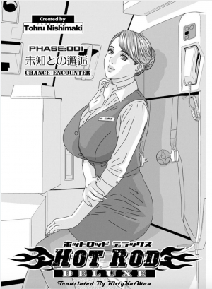 [Nishimaki Tohru] Hot Rod Deluxe Ch. 1-2 [Digital] [English] {kittykatman} - Page 6