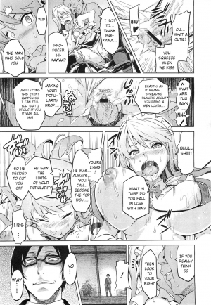 [Takeda Hiromitsu] Ima Ria - Another Episode (COMIC Megastore 2010-12) [English] [Bouyatachi Translations] - Page 24