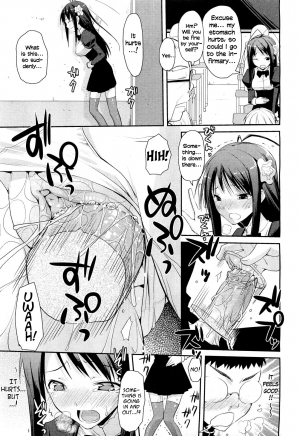 [Taropun] Linked Mirror (COMIC Aun 2011-10) [English] [Rookie84] [Decensored] - Page 14