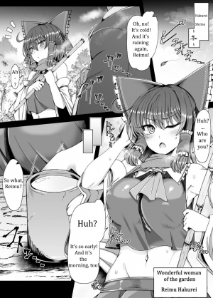  [Ato Nana Fun (Roki, Rindou)] Rakuen no Suteki na Koibito Nise -Shoujo Saiminchuu- (Touhou Project) [Digital] SHITTY ENGLISH TRANSLATION  - Page 3