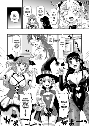 [Dulce-Q] Trick or Treat!? (Futanari Friends! 07) [English] {risette translations} - Page 5