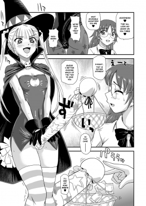 [Dulce-Q] Trick or Treat!? (Futanari Friends! 07) [English] {risette translations} - Page 6