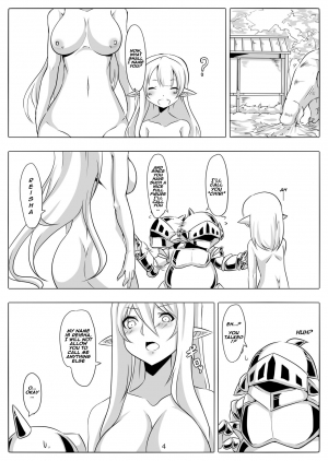 [Maron Koubou (Maron)] Kendo Reisha 7 [English] [Naxusnl] [Digital] - Page 6