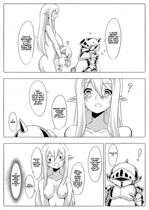 [Maron Koubou (Maron)] Kendo Reisha 7 [English] [Naxusnl] [Digital] - Page 7