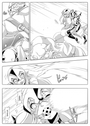 [Maron Koubou (Maron)] Kendo Reisha 7 [English] [Naxusnl] [Digital] - Page 16