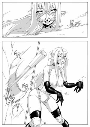 [Maron Koubou (Maron)] Kendo Reisha 7 [English] [Naxusnl] [Digital] - Page 20